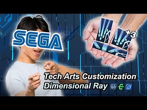 ngs-bow-braver-101.mp4: The Many Flavors of Tech Arts Customization for Dimensional Ray