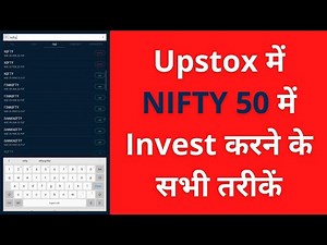 How To Trade NIFTY 50 In Upstox? | Buy And Sell Nifty In Upstox
