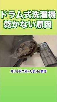 🔸 Request for washing machine disassembly and cleaning here ↓ https://lin.ee/7dSz9lN 【Official HP...