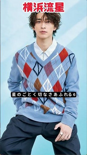 横浜流星＆広瀬すず、涙の抱擁に胸締めつけられる…映画『汝、星のごとく』6月マンスリートレーラー公開！#横浜流星#広瀬すず#汝星のごとく#shorts