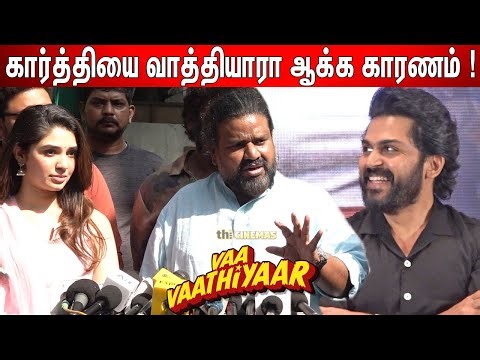 Nalan Kumarasamy Speech Vaa Vaathiyaar Press Meet | Vaa Vaathiyaar Review
