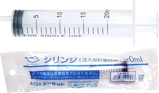 Amazon.com: AZ Syringe, Injection Type, Graduated