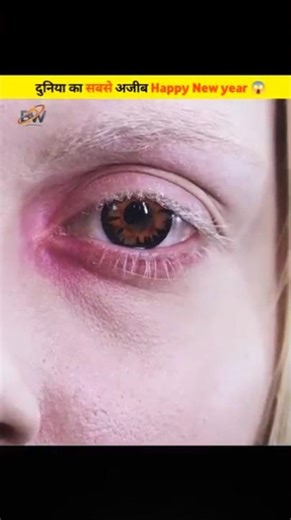 duniya ka sabase ajeeb happy New year 🎊