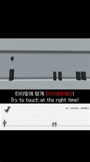 공룡 #마인크래프트