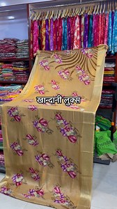 977 9801066888 / 9842571268 / 9842052166 | Sisters shopping