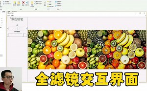 《MATLAB图像滤镜算法》简易交互界面