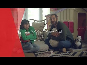 Παράδοση και εγκατάσταση Κωτσόβολος
