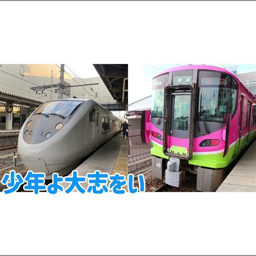 またこの系の動画！ #列車 #回送列車 #鉄道 #ネタ