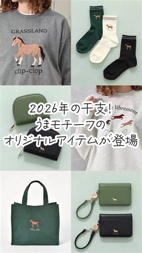 かわいいがきっと見つかる雑貨屋ブルーブルーエ公式オンラインストア | Bleu Bleuet / ブルーブルーエ