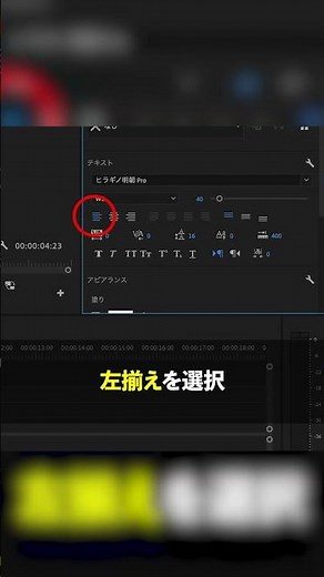 Premiere Proでエンドロールのつくり方をご紹介！