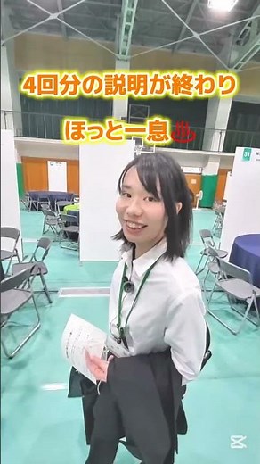 インターンシップを募集中！詳細は「福井県人事課 インターンシップ」で検索してください。