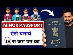 Minor Passport Apply Online 2026 | Child Passport New Process | Annexure Explained