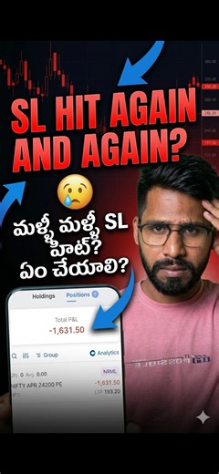 #Telugu#trading #scalpingtradingstrategybanknifty #businessplan #stockmarket #businessstrategy