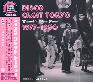 Various - Disco Great Tokyo – Columbia Disco Fever 1977-1980