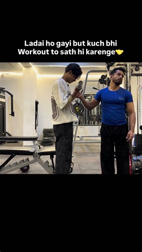Ladai apni jgh workout apni jagh😂😂. #gym #youtubeshorts #gyminfluencer #gymcomedy #gymfight