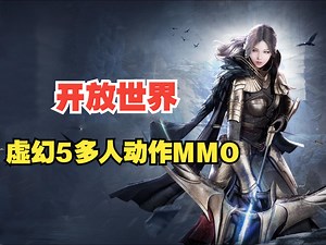 全新开放世界 传奇开发商新作 夜鸦Night Crows 明日全球公测！