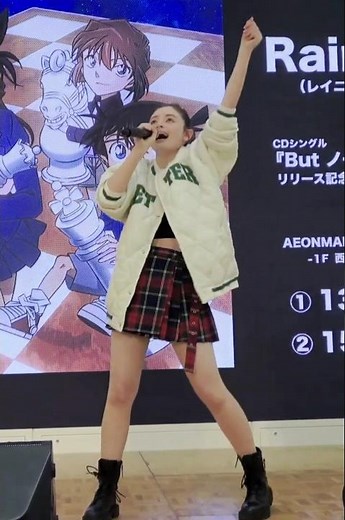 #Rainyレイニー #Rainy_Butノーラヴ #名探偵コナン #DetectiveConan Rainy。CDシングル「But ノーラヴ」リリース記念イベント@埼玉会場 250330