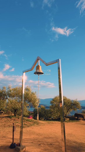 牛窓オリーブ園：日本のエーゲ海を楽しむ