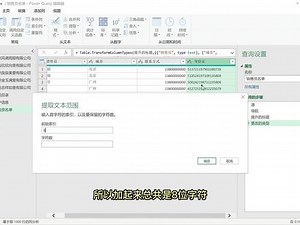 初识Excel Power Query入门超级查询工具#excel #PowerQuery #excel技巧