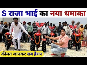 मौज कर दी🤗 अब खेती होगी फ्री में| S raja bhai power tiller | power weeder | back rotary | spray pump