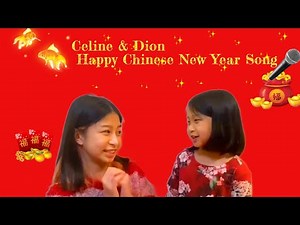 🧧 Celine Tam & Dion Tam Sisters Sing Chinese New Year Song — Like to Loop and Listen 1000 Times