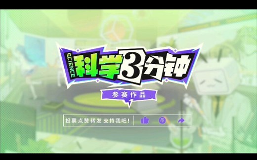 【科普】直角三角函数sin，cos，tan90°的证明方法（有字幕）