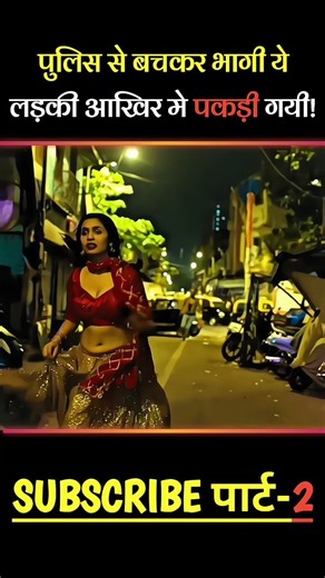 south movie pani full movie hindi dubbed #short #movie #southmovie
