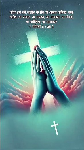 is Suma Sega short video