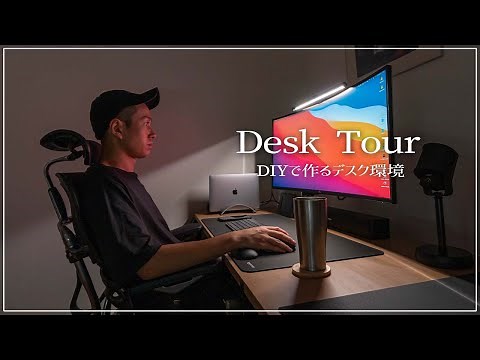 My desk tour: Creating a simple and stylish desk environment [2021 edition]