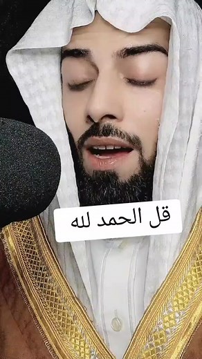 اجمل صوت في العالم لتجويد القرآن الكريم - سورة يوسف