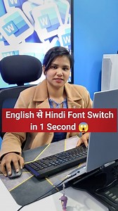 MS Word Shortcut 😳 English Font Se Hindi Kaise Kare? #msword #computer #tlscomputer #exceltips #computertricks | TLS Computer