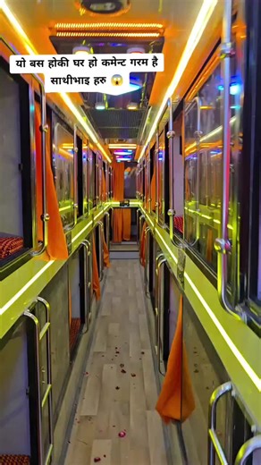 comment garam hai ❤️#nepalgunjbus #indianbus #fyp @Nepalgunj_bus_safar @Kalash A/C 😍 @Official bus video @समीर 