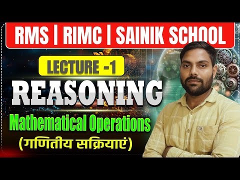 Mathematical Operations Part 1 | Reasoning for RMS & Sainik School | Basic to Advanced | Sachin Sir
