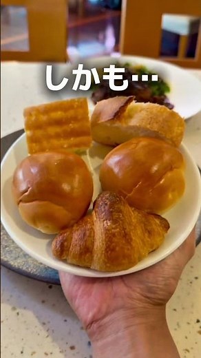 知らないと損！穴場の食べ放題！