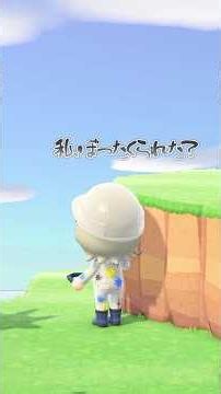 値切りましょう #あつ森 #あつまれどうぶつの森 #animalcrossing