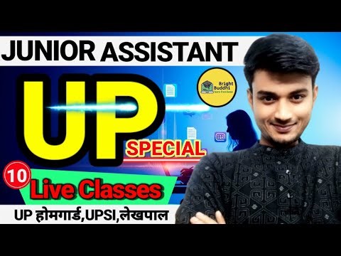 UP SPECIAL |UPSSSC JUNIOR ASSISTENT UP होमगार्ड,UP POLICE,UP लेखपाल UPSI #10