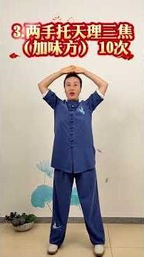 Spring Energy Boost: DIY Spleen & Stomach Exercises for Health