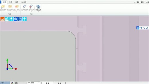 edgecam基础视-频教程-实例-标清_6