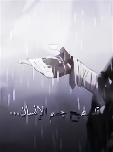 أهمية Dororo وتأثيره في الأنمي