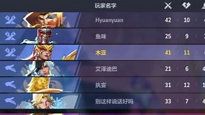 国服安吉拉24最后一击 303阵容初试