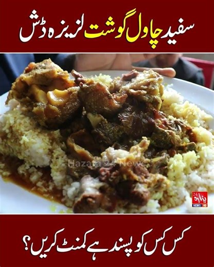 White Rice & Meat Recipe | Traditional Pakistani Style Beef Pulao | Easy Homemade Food