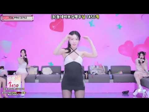 Jinricp | Korean Live | Panda Live | Fancam | 35 #pandalive #fancam #jinricp #koreanlive #kbj