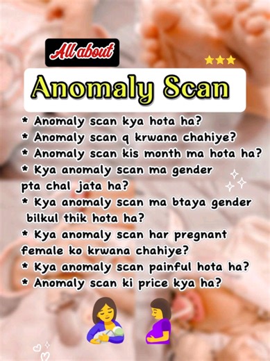 All details about anomaly scan in pregnancy (Part : 1), kindly watch the video till end InShaAllah apko apky sary questions k answers mill jaen gy❤️. --------------------- anomaly scan, what is anomaly scan, anomaly scan video, anomaly scan pregnancy, anomaly scan gender check, pregnancy, pregnancy journey, pregnant life, pregnant, mom to be, pregnancy tips, anomaly scan kb karwaye, kya anomaly scan ma gender pta chal jata ha, anomaly scan kis month ma hota ha, anomaly scan kasy hota ha, kya ano