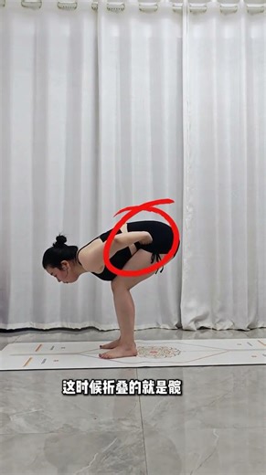 Can't Do the Forward Bend? Try This Easy Move Now