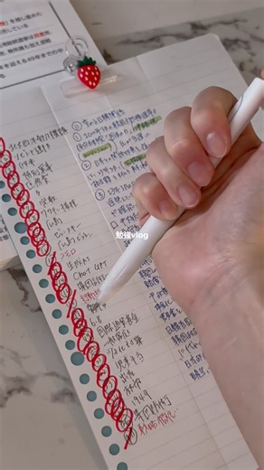 ✴︎✏️勉強vlog🛋️🥛🍒 #生活音 #大学生の日常 #試験 #レポート #勉強 #モチベーション #作業動画