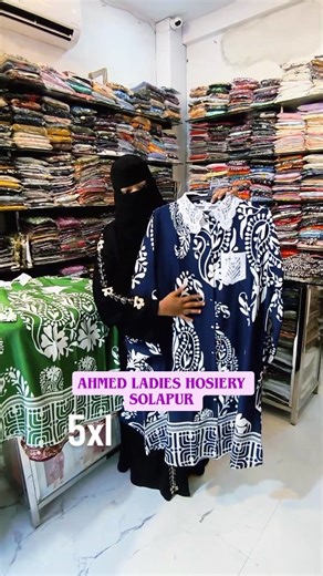 AHMED LADIES HOSIERY on Instagram: "Turkish jaise coordset honaa toh ahmed ladies hosiery hi aana #solapursmartcity #viralreeĺ #explore"