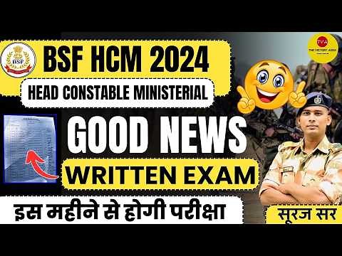 BSF HCM EXAM DATE 2024 BSF HEAD CONSTABLE MINISTERIAL WRITTEN EXAM 2026 TWITTER CAMPAIGN