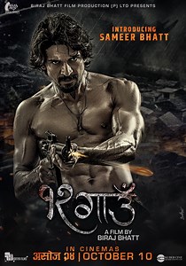 12 Gaun - movie: where to watch streaming online