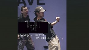 Livor - Polytype - 二次元夜上海 vol.1 - solo环节08