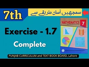 Class 7 Math Exercise 1.7 [ Complete ] NEW BOOK | Sets | Class 7 Math Ex 1.7 | 7th Math New Book